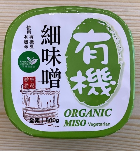 Organic Miso (best before 10 May 2027)