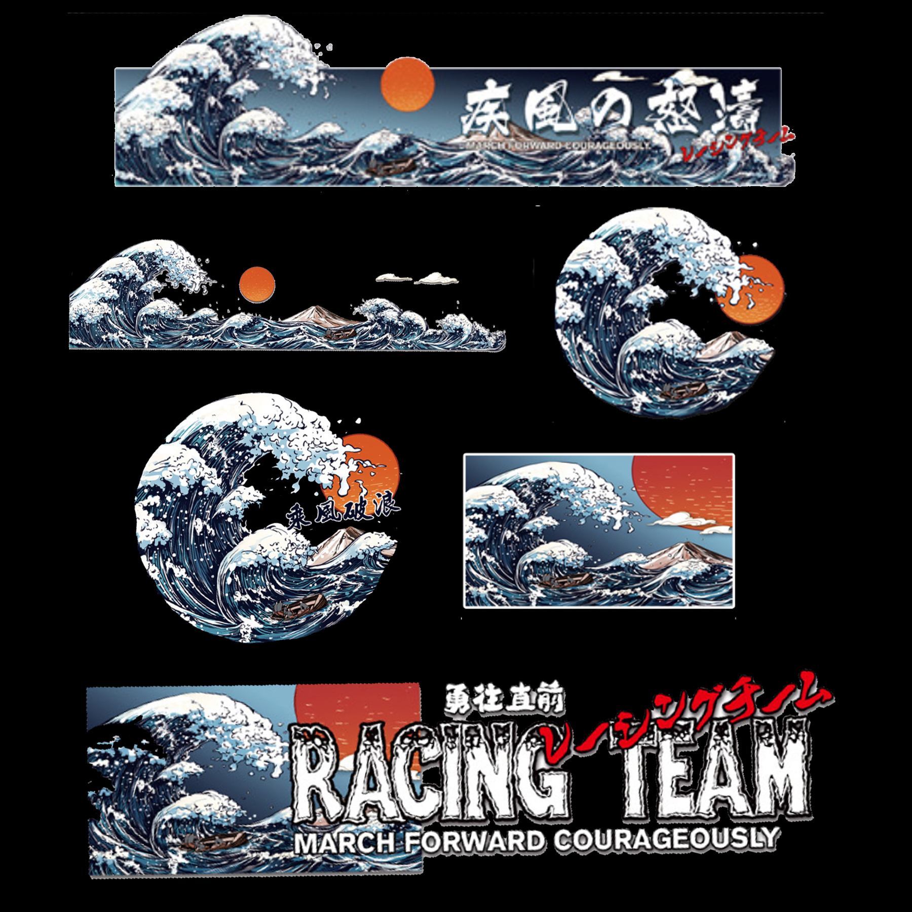 【STSK004】日系海浪疾風怒濤半透明車貼6張