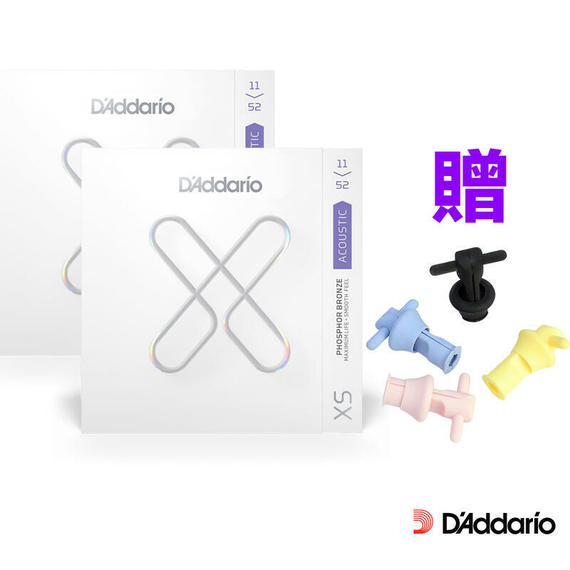 DAddario XSAPB 1152 買二送拔釘神器 磷青銅 超薄包覆弦 木吉他弦