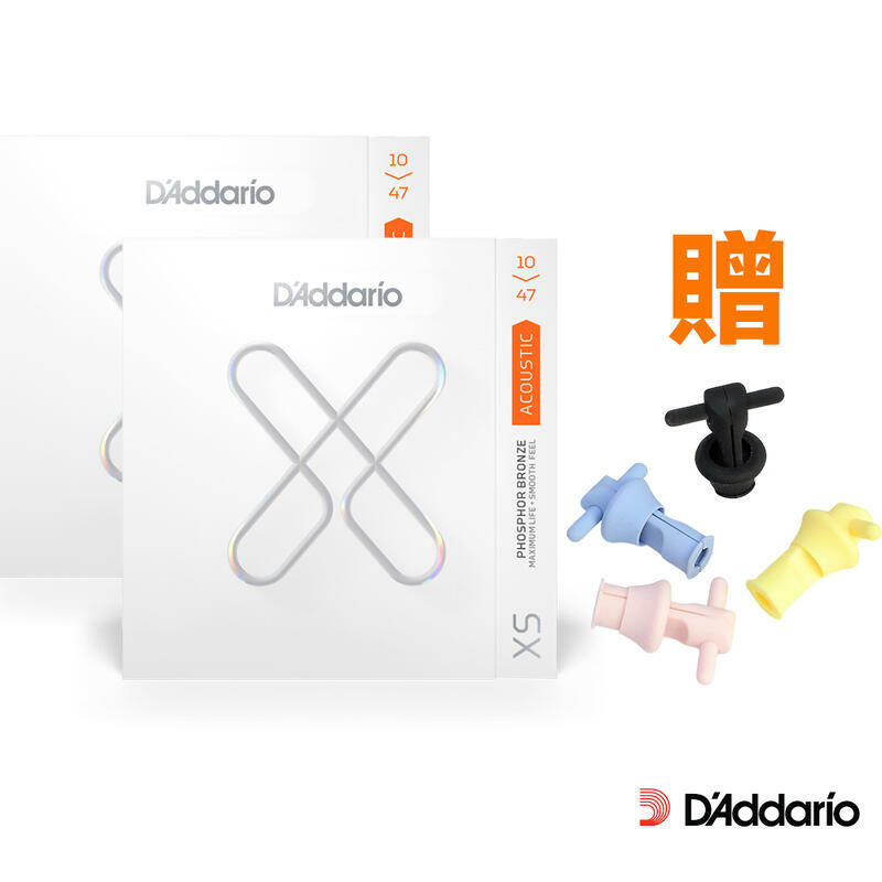 DAddario XSAPB 1047 買二送拔釘神器 磷青銅 超薄包覆弦 木吉他弦