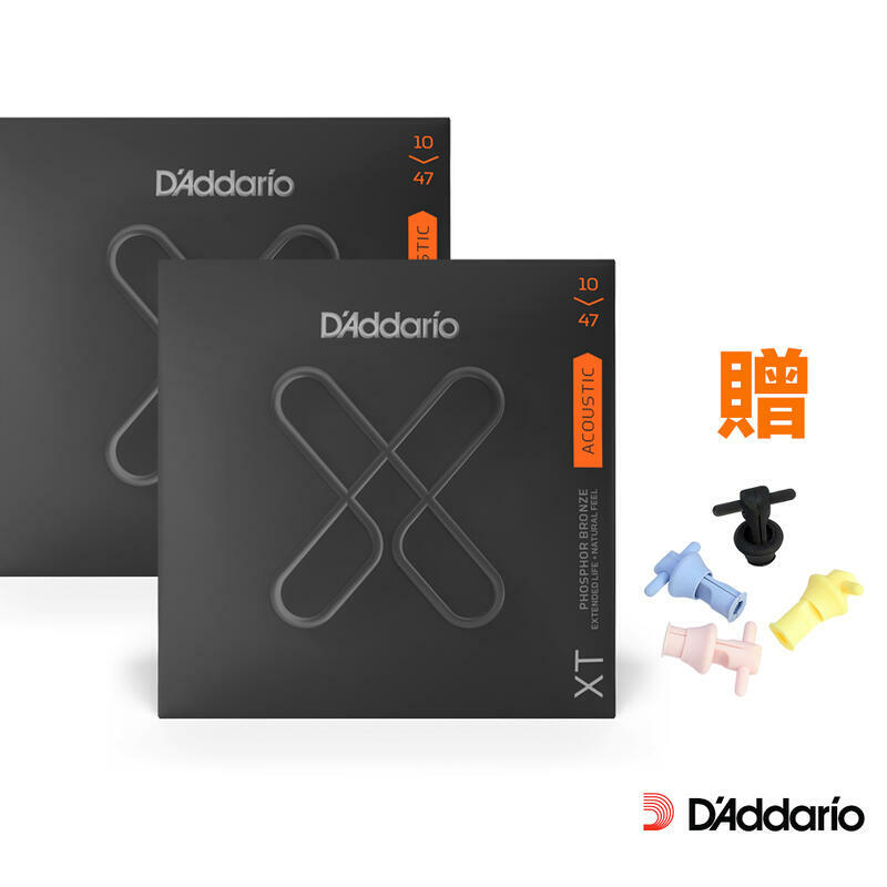 DAddario XTAPB 10-47 紅銅 買二送 LOKBIE 拔釘神器 木吉他弦 高防鏽 高強韌