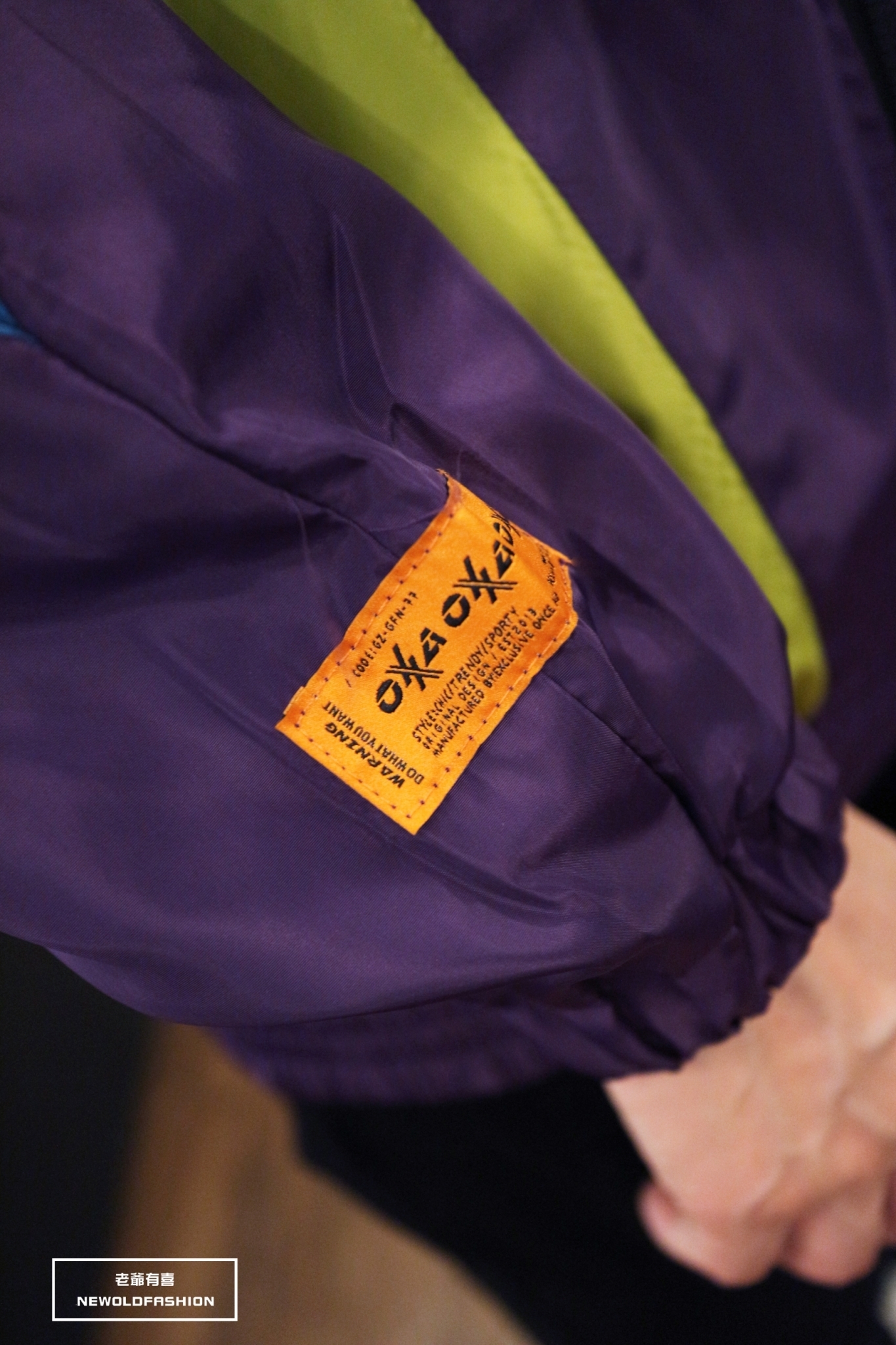 手袖布標拼接造型