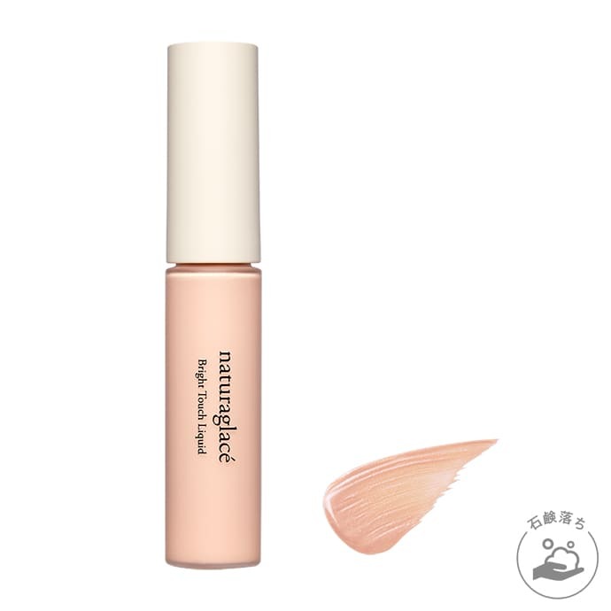 NATURAGLACE Bright Touch Liquid 提亮潤澤矯色霜 SPF23 PA++ 8.5g