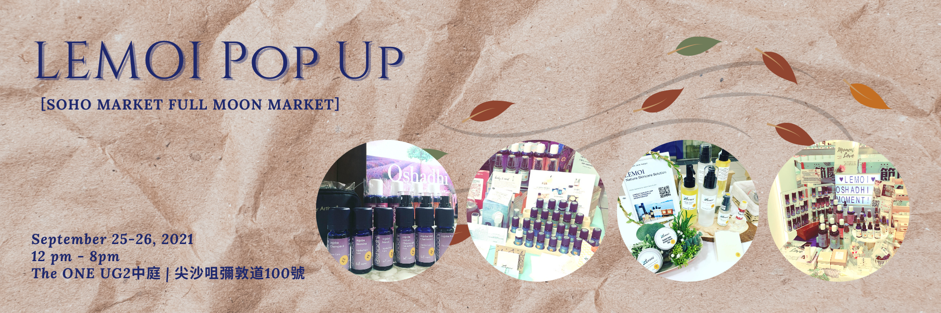 weekend market, gww, 中秋市集, 手作市集, fullmoon, fullmoonmarket, sOHOMARKET, sohomarket_gww, sohomarketgww, gwwcomhk