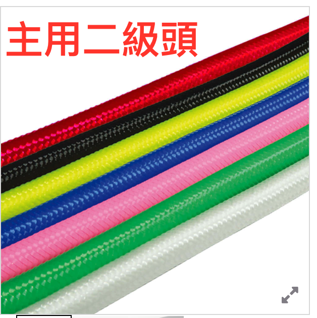 通用-27吋主用二級頭編織管-AH-03BFN-27