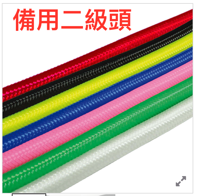 通用-36吋備用二級頭編織管-AH-03BFN-36