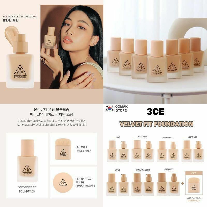 3ce小奶磚粉底液30g