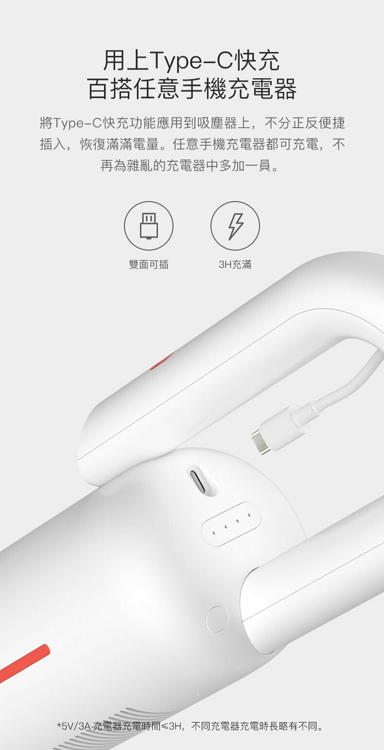 暉柏Sun Rich家庭電器‧旺角門市‧香港行貨‧德爾瑪Deerma VC01‧超輕量 