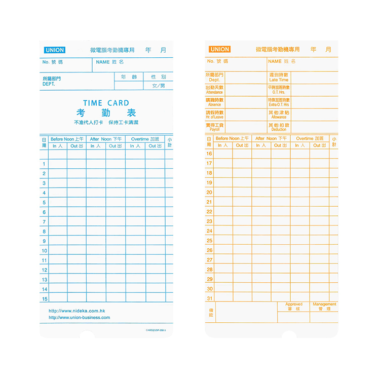 CARD(D).DP350 工卡