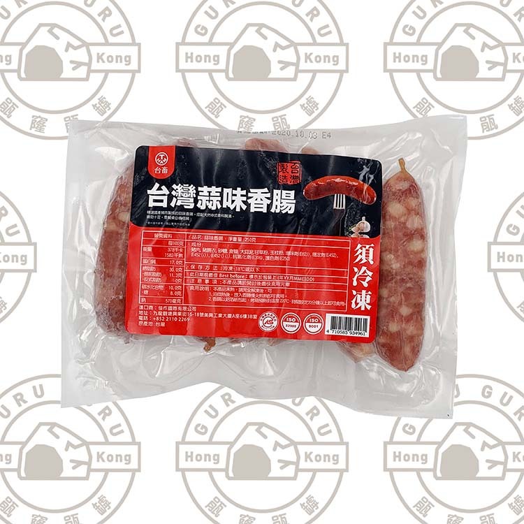 台灣台畜 蒜味香腸 250g (急凍-18°C)