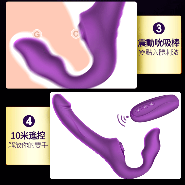 EROCOME CANCRI 巨蟹座