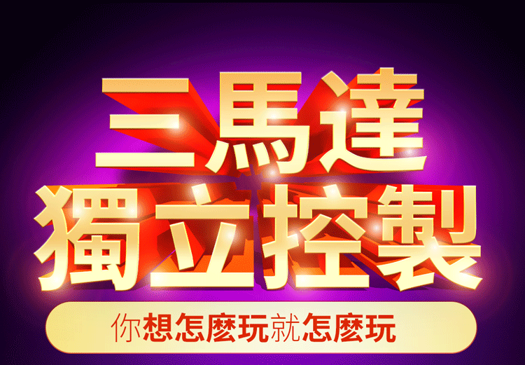 EROCOME CANCRI 巨蟹座