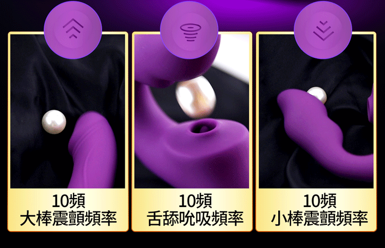 EROCOME CANCRI 巨蟹座