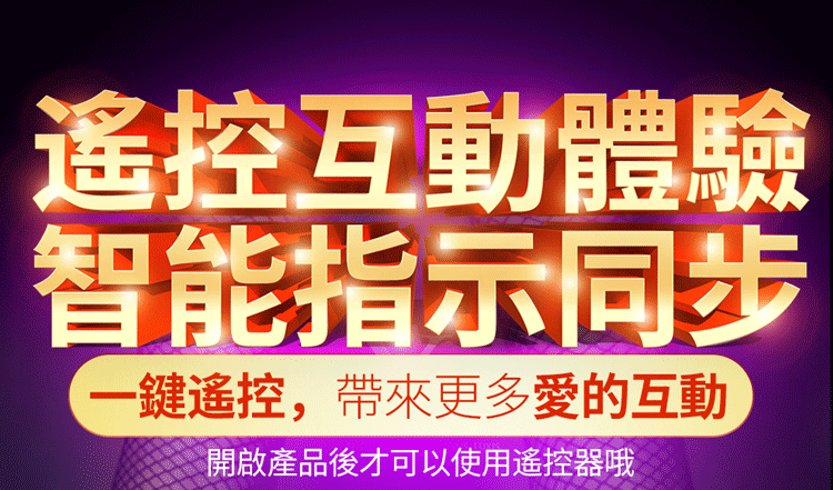 EROCOME CANCRI 巨蟹座