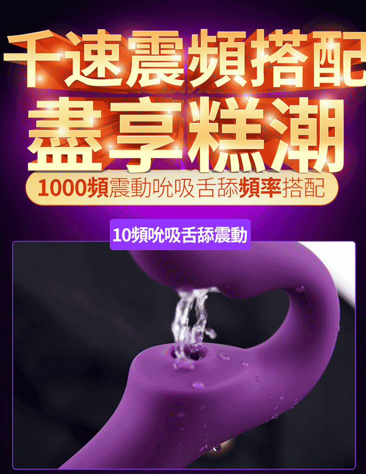 EROCOME CANCRI 巨蟹座