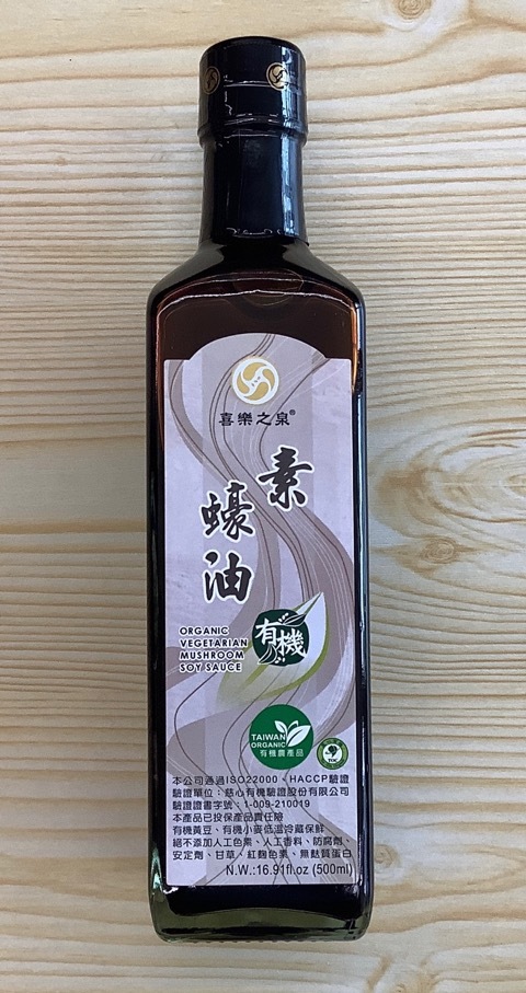 喜樂之泉有機素蠔油 (最佳食用日期為2027年2月26日）