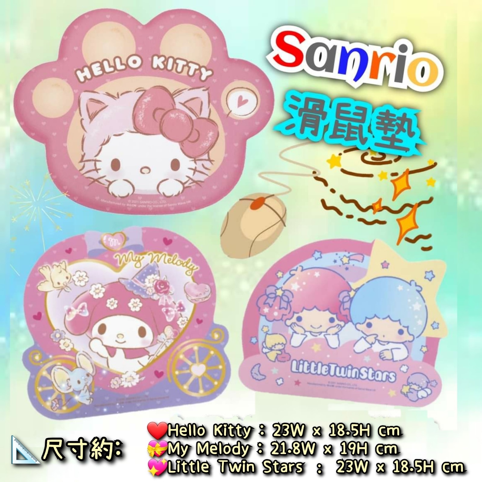 🇰🇷 韓國製 🖱️Sanrio 滑鼠墊 🖱️ (A477)