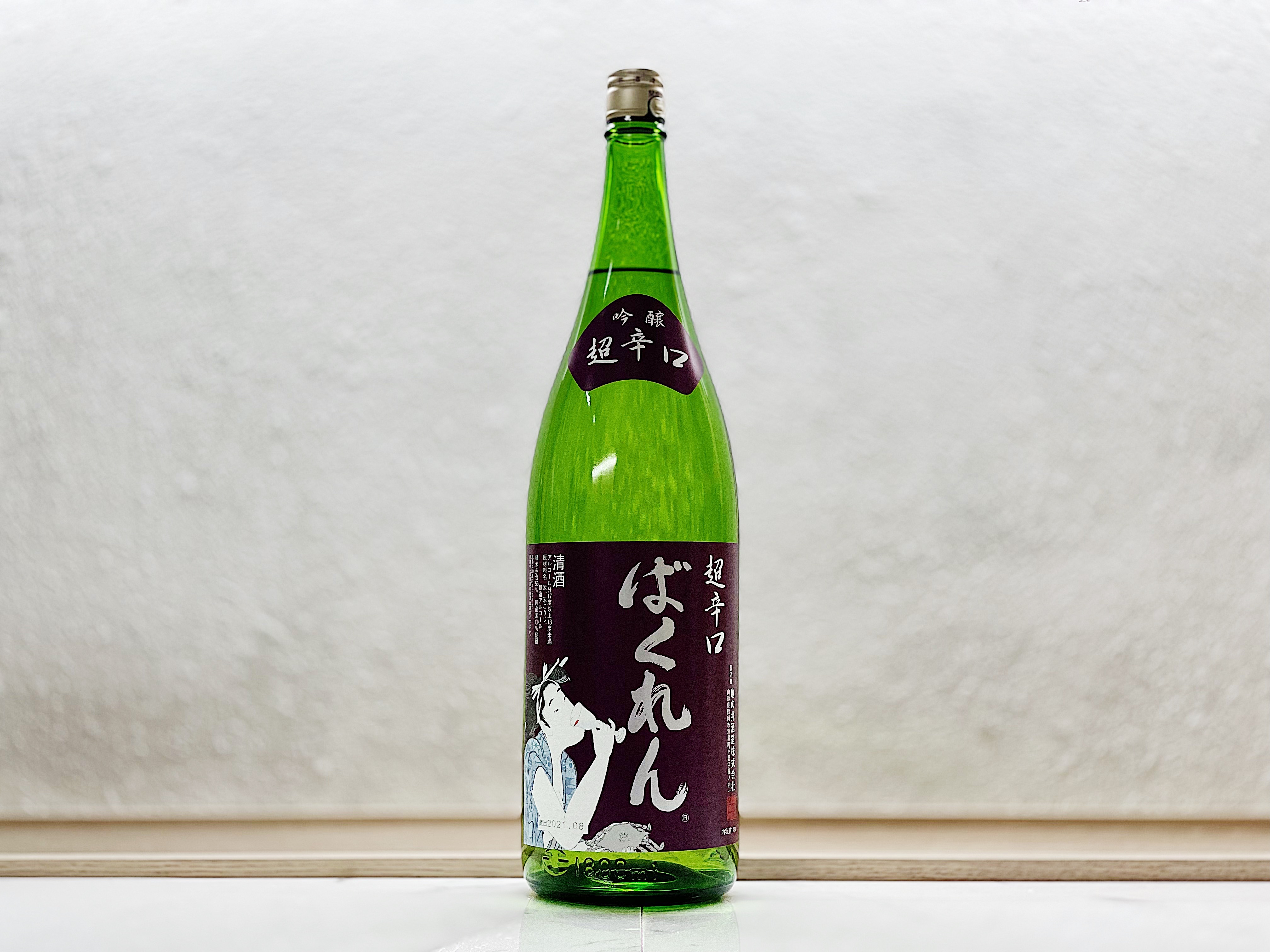 龜之井酒造 くどき上手 ばくれん 超辛口 吟釀 1800ml