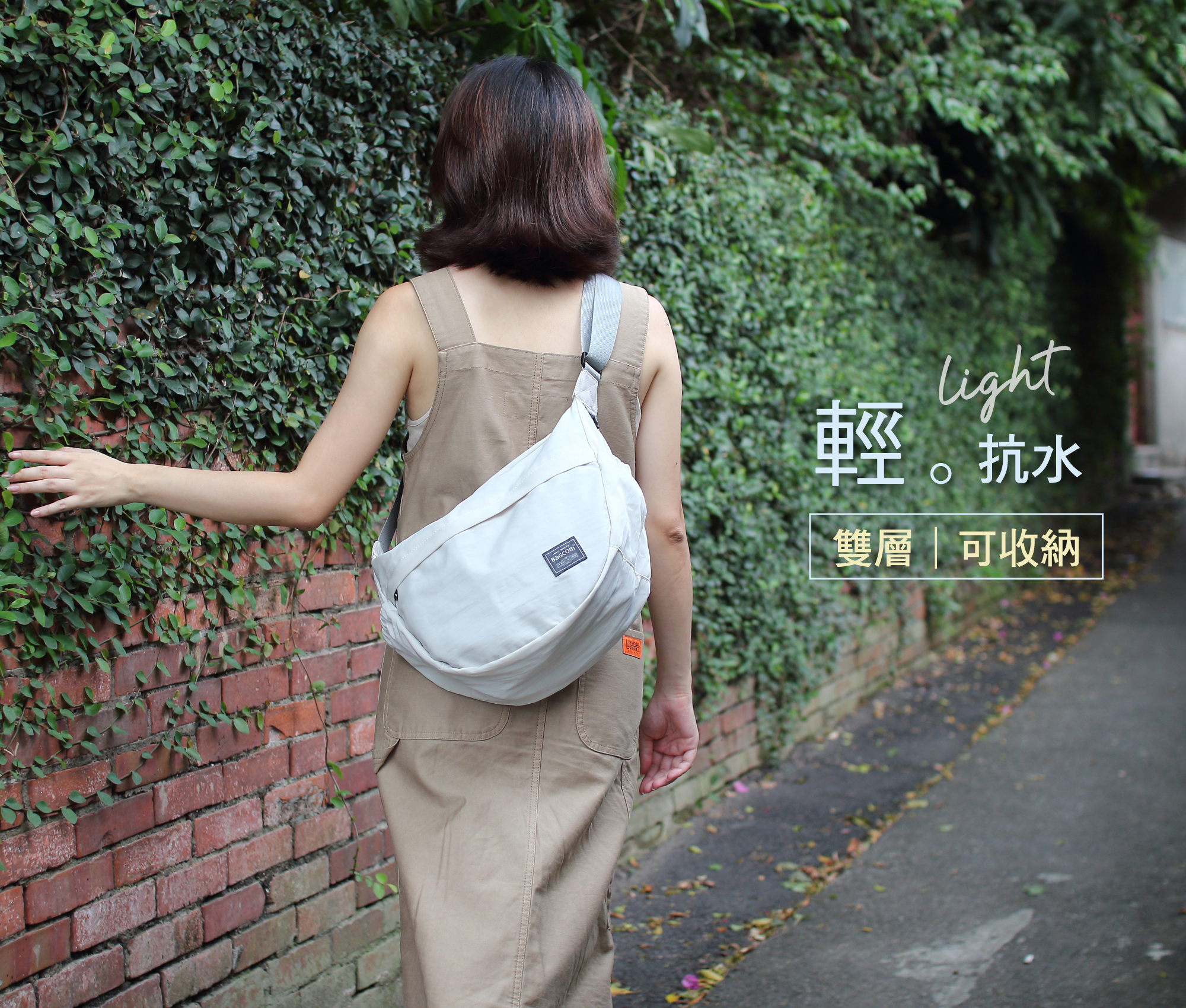 肩背,側背,手提,輕,大容量,可收摺