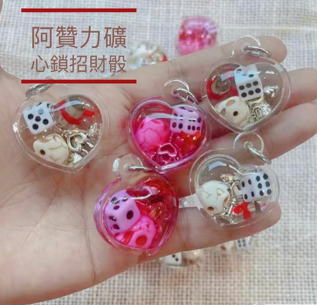 阿贊力礦師傅 心鎖招財骰 (顏色師傅隨機不能指定)