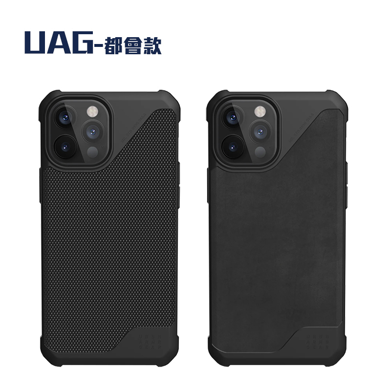 UAG 軍規耐衝擊保護殼-都會款 iPhone 12