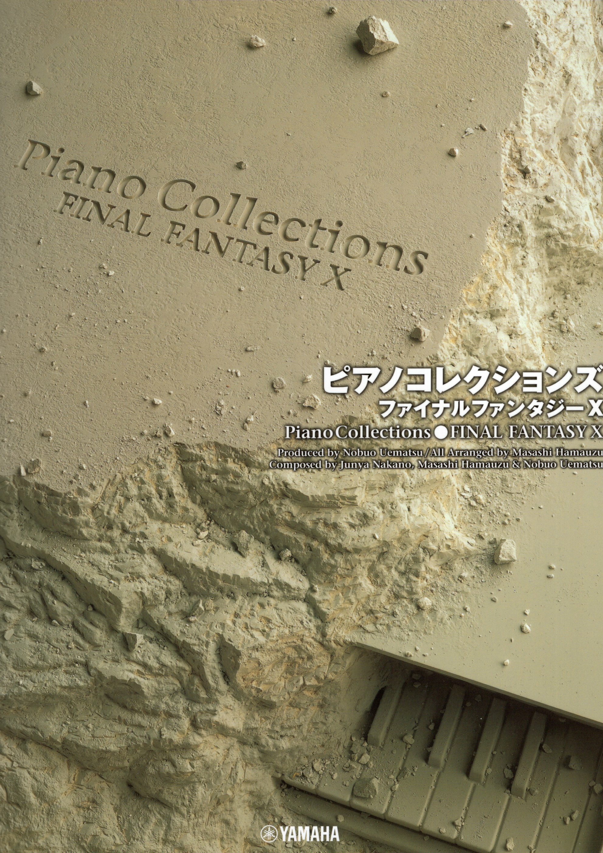 《Final Fantasy X 鋼琴作品集》