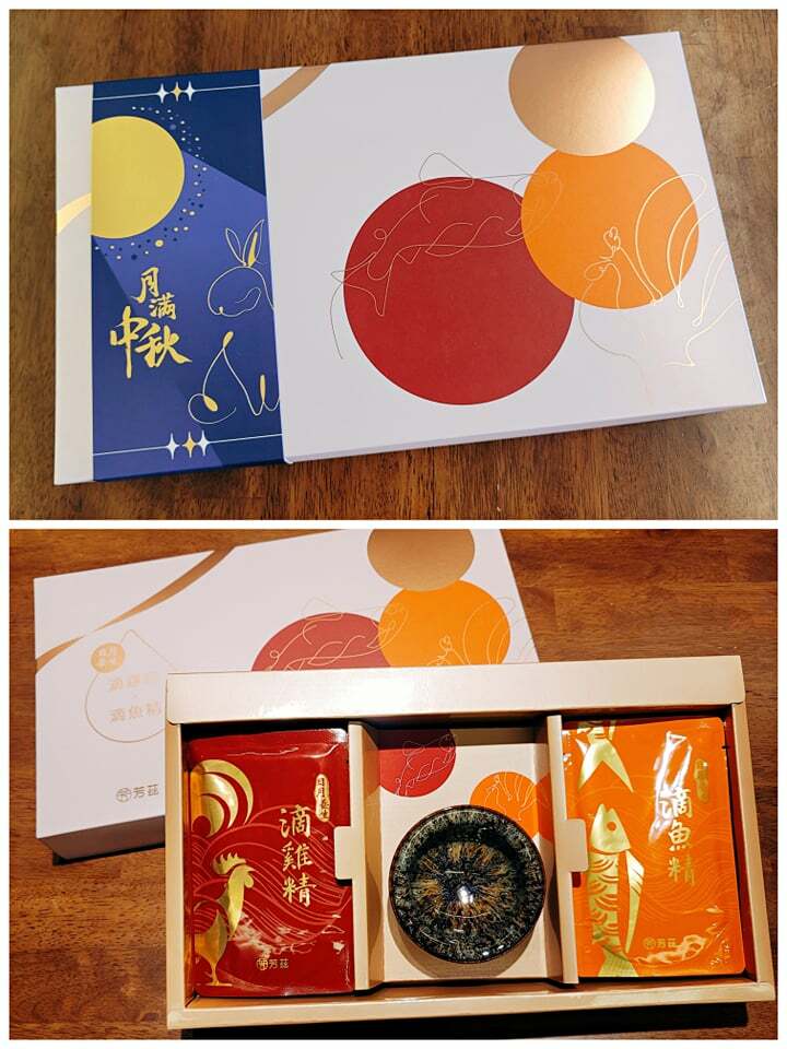 【芳茲日月養生雞魚禮盒】 營養蛋白質胺基酸，雙重滋補，元氣加倍！