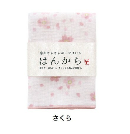 櫻花手帕