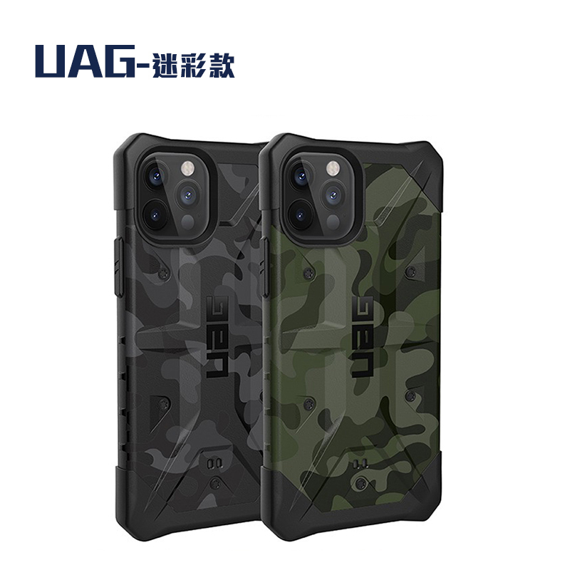 UAG 耐衝擊迷彩保護殼 iPhone 12