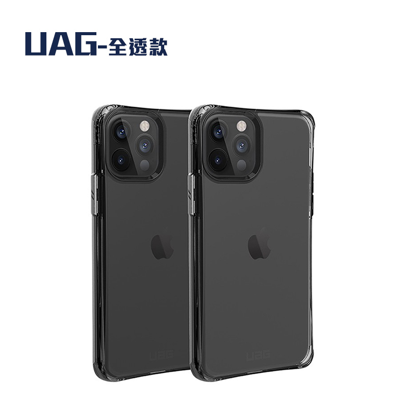 UAG PLYO 全透保護殼  iPhone 12