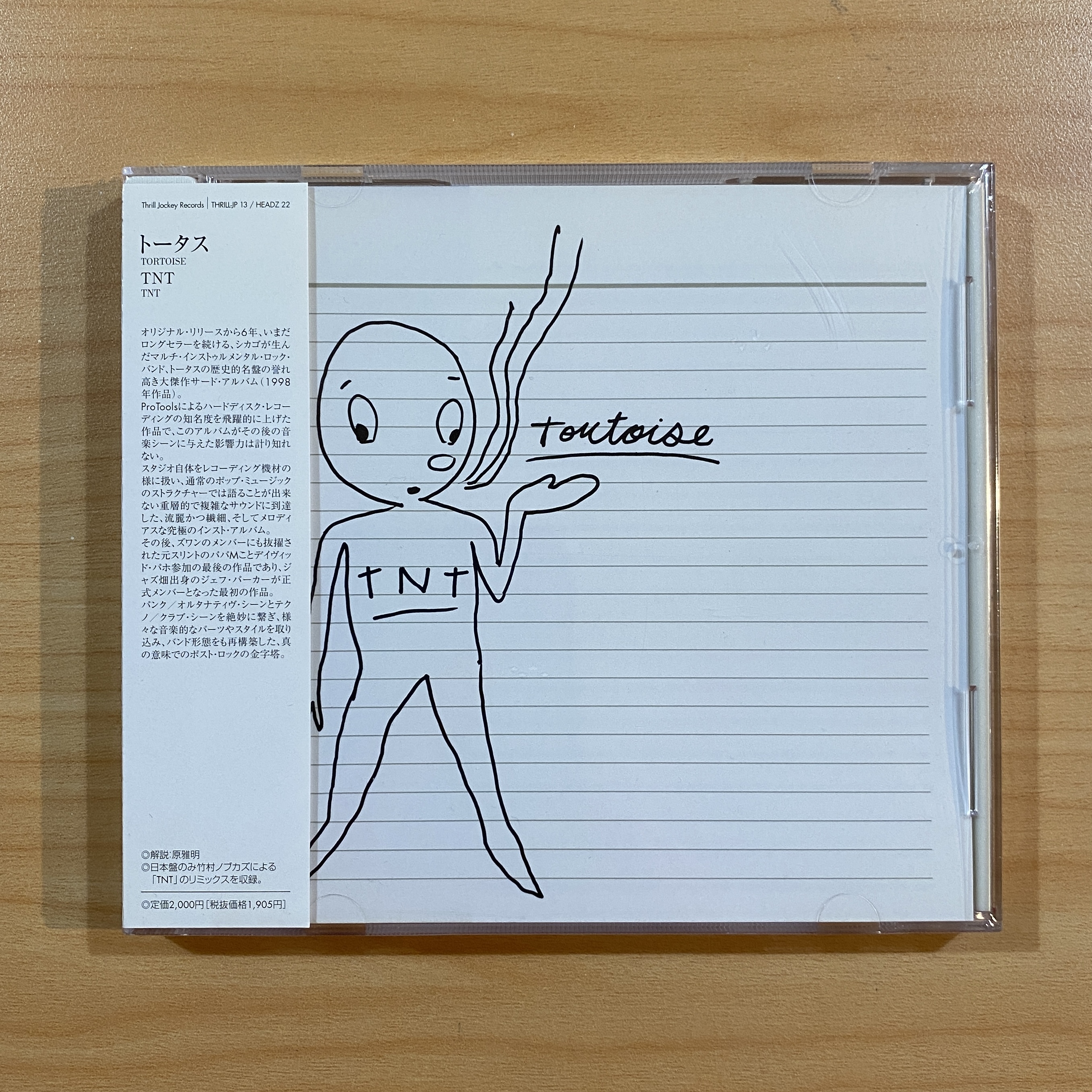 Tortoise《TNT》（日盤CD獨家加收一曲竹村延和Nobukazu Takemura remix）