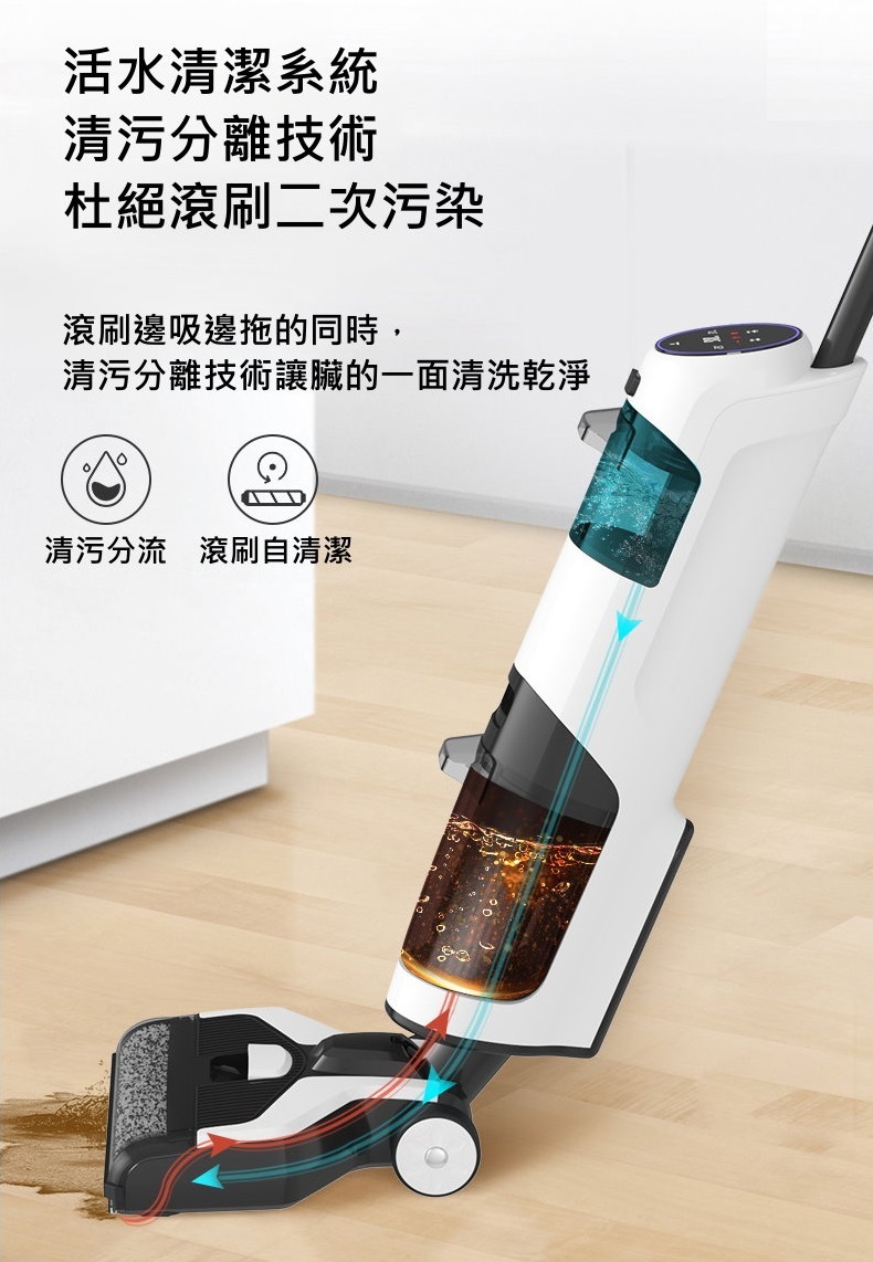 T3 Wet Dry Cleaner 乾濕兩用自動清洗拖地無線吸塵機│一次過可以做哂吸塵、拖地、護理地板│香港行貨 1年保養 包運送│購買即送$200現金卷 即買即送