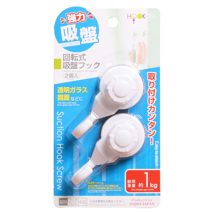 旋轉吸盤掛勾/2入