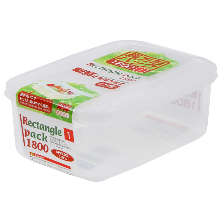 保鮮盒/1800ml