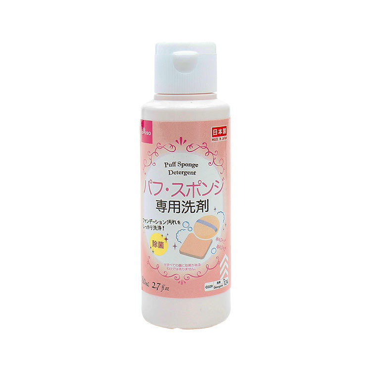 粉撲專用清洗劑/80ml