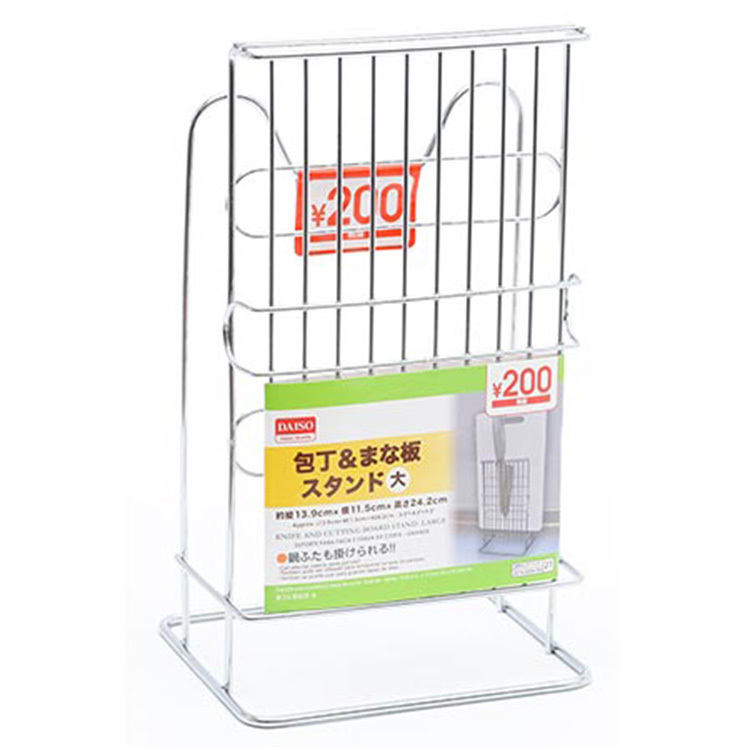 刀具砧板架/包丁＆まな板スタンド
