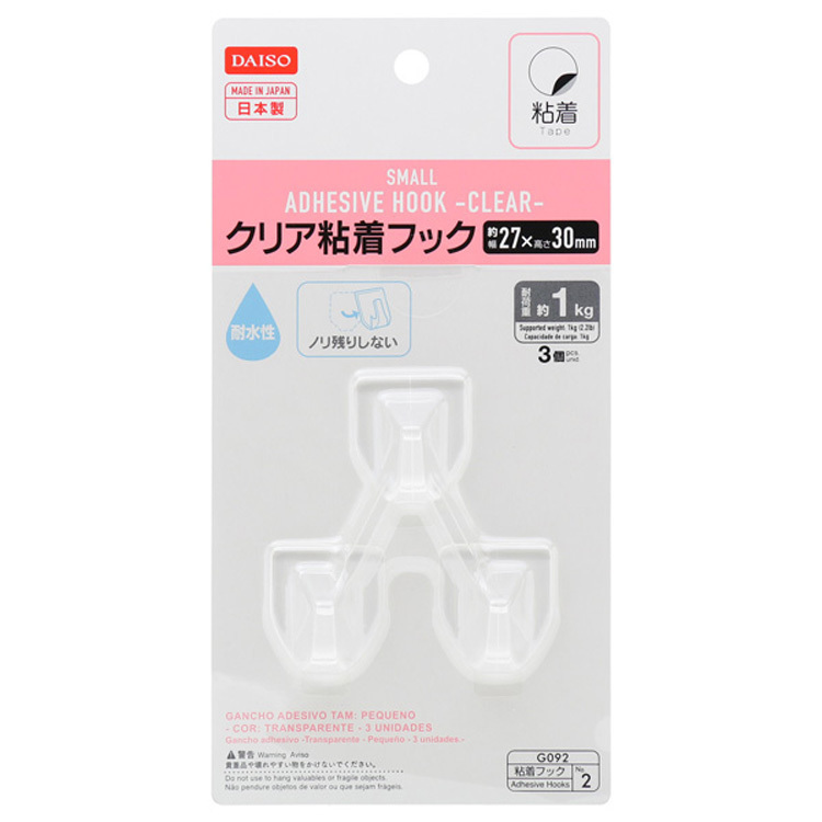 透明黏膠掛勾/3入