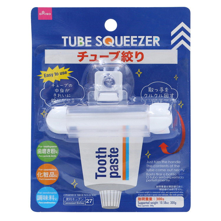 吸盤式擠牙膏器