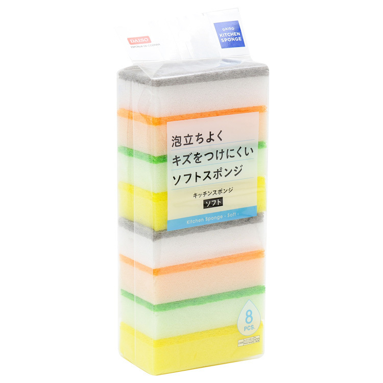 雙層清潔海綿/8入