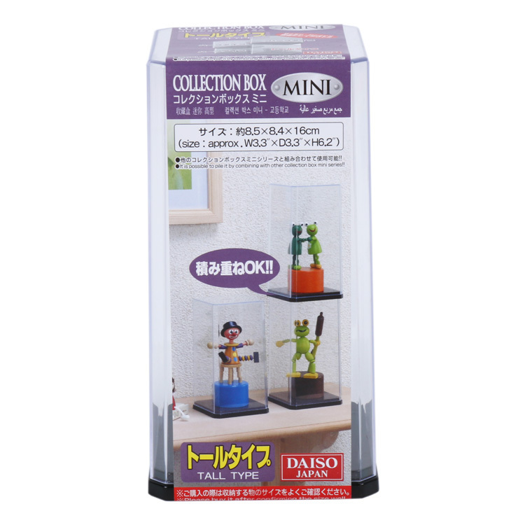 模型展示盒/迷你8.5x8.4x16cm