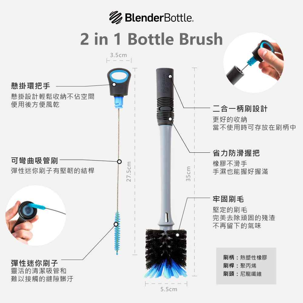 Owala】Brush 2-in-1 Bottle Cleaning Brush - Shop blender-bottle-py-tw Dish  Detergent - Pinkoi