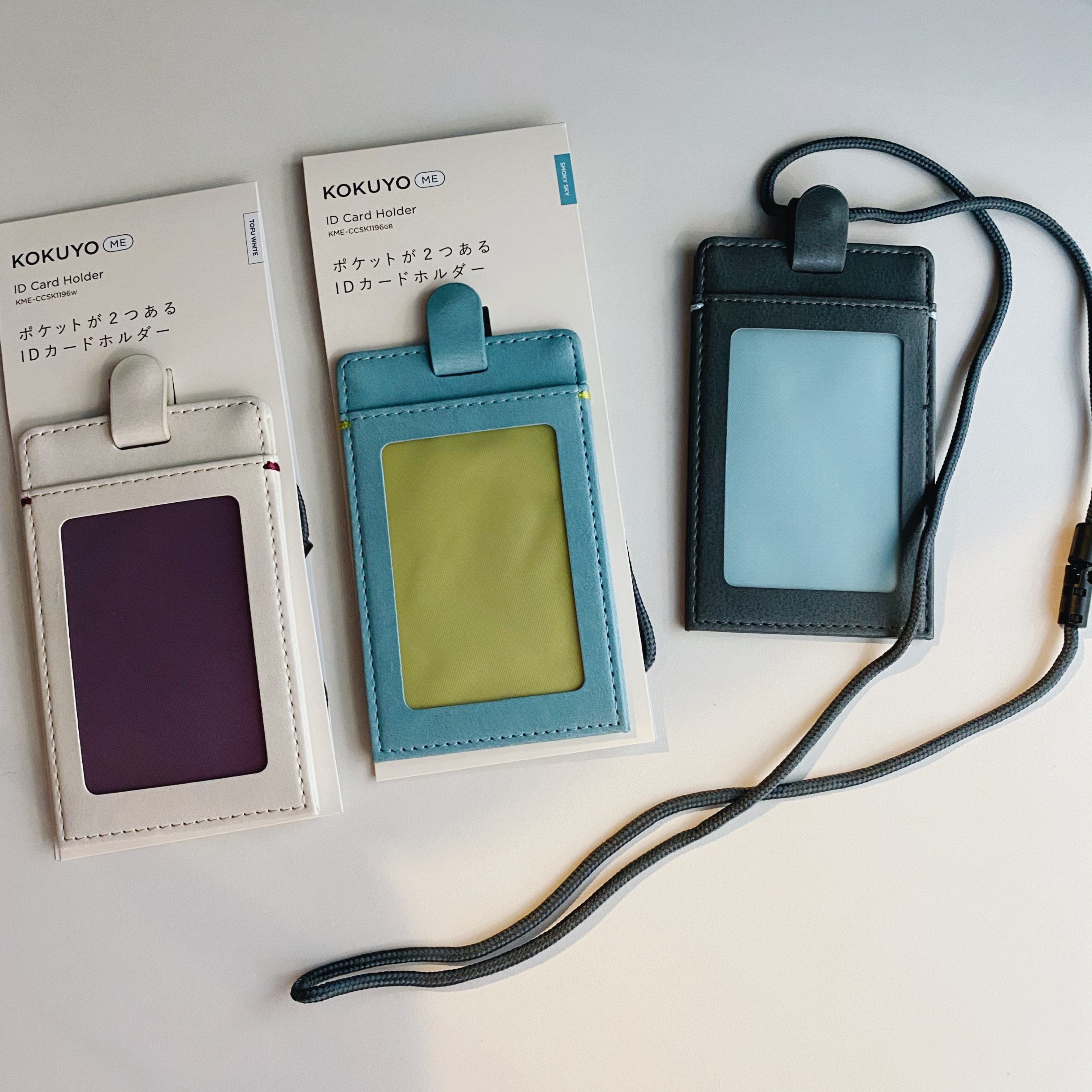 KOKUYO ME 質感證件吊牌 識別證 名片夾