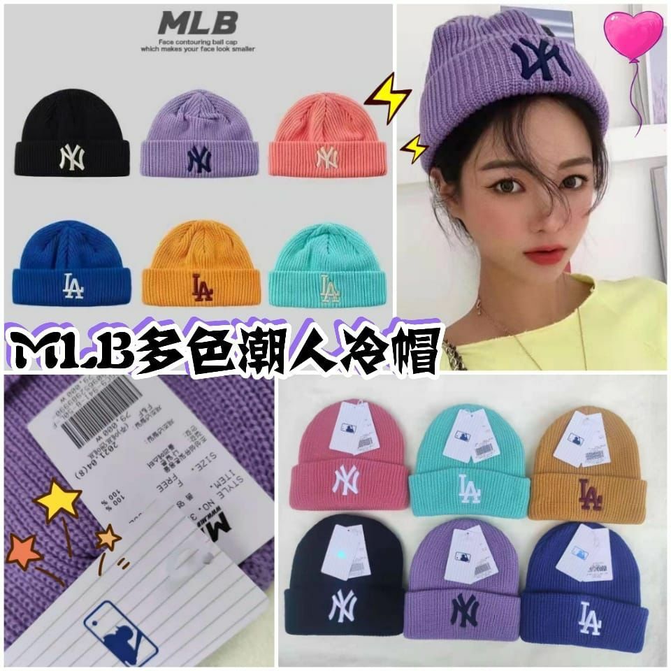 🌟出口韓國🇰🇷 MLB秋冬❄️純色針織冷帽🧢-2102402