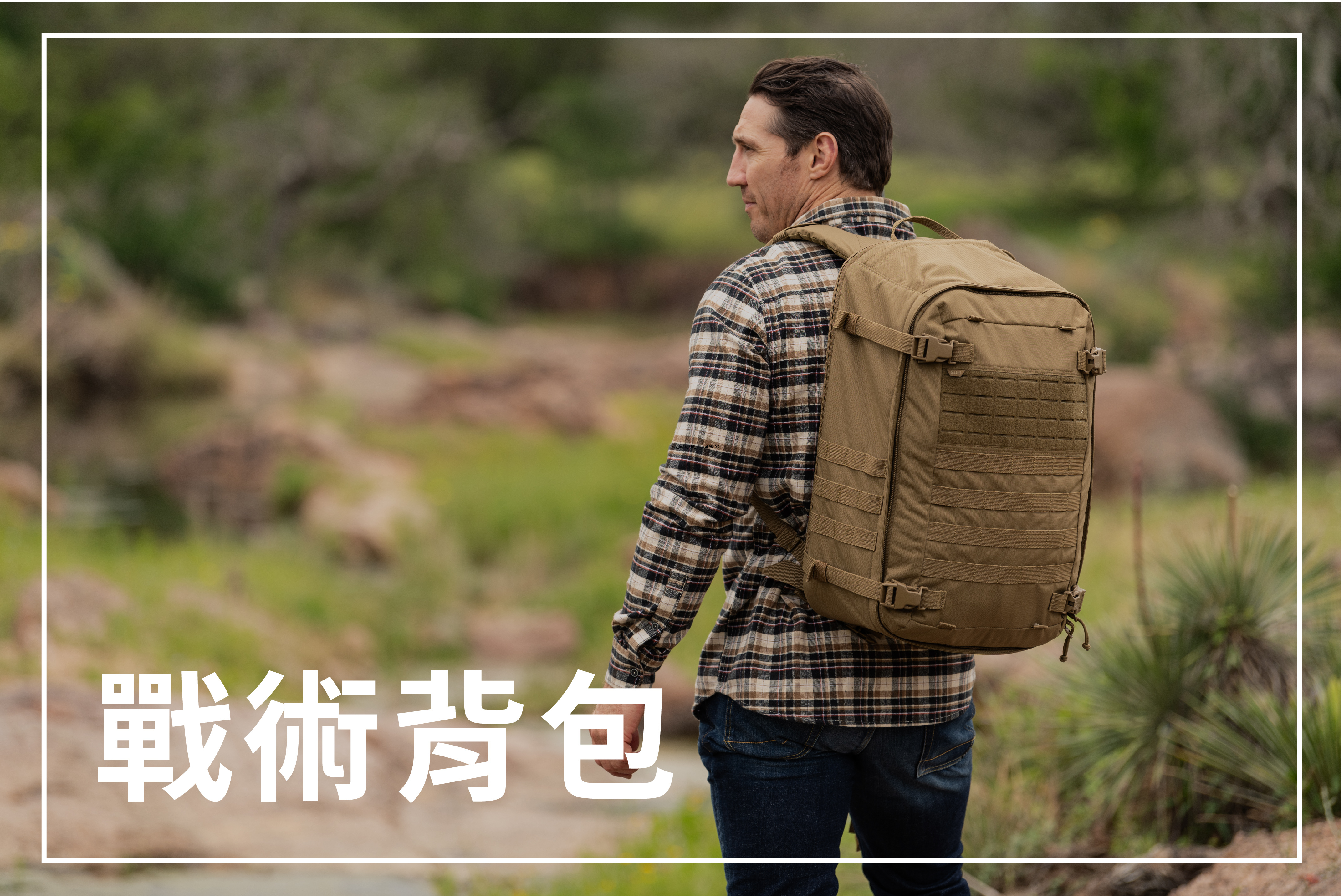 5.11 Tactical LV Covert Carry Pack 45L - Backpacks