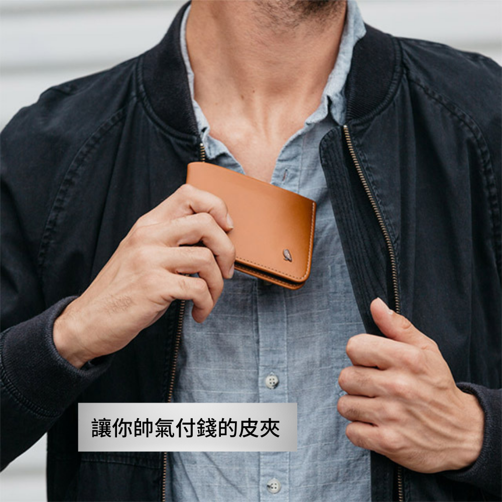 Piccoloo 皮夾全面85折