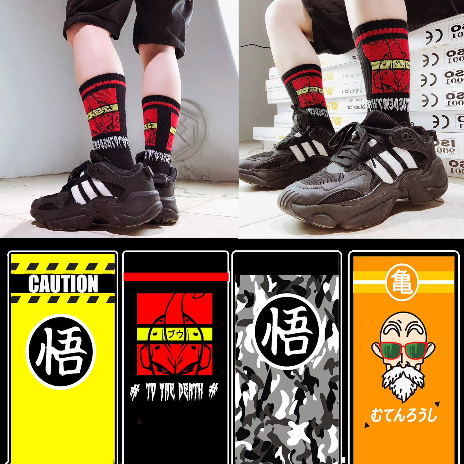 【SCLSD002】七龍珠系列設計長襪