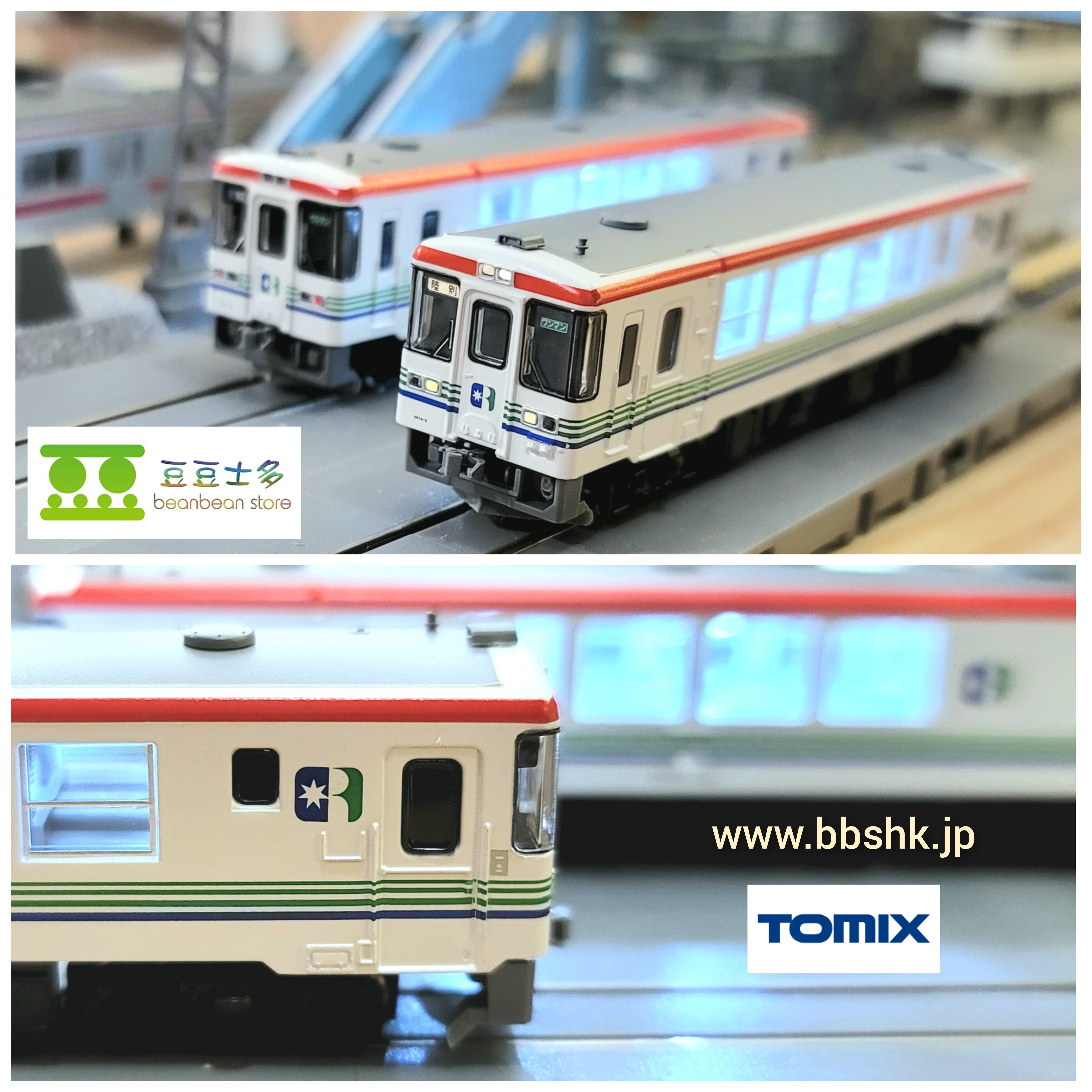 TOMIX 98093 ふるさと銀河線りくべつ鉄道 CR70・75形 (2両)