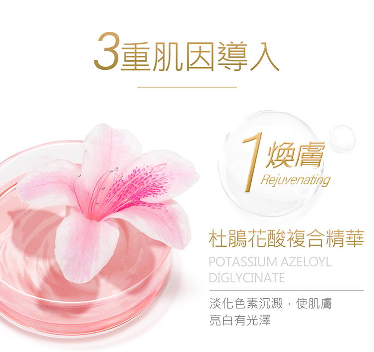Jealousness - 杜鵑花酸白CC泡泡面膜150ml