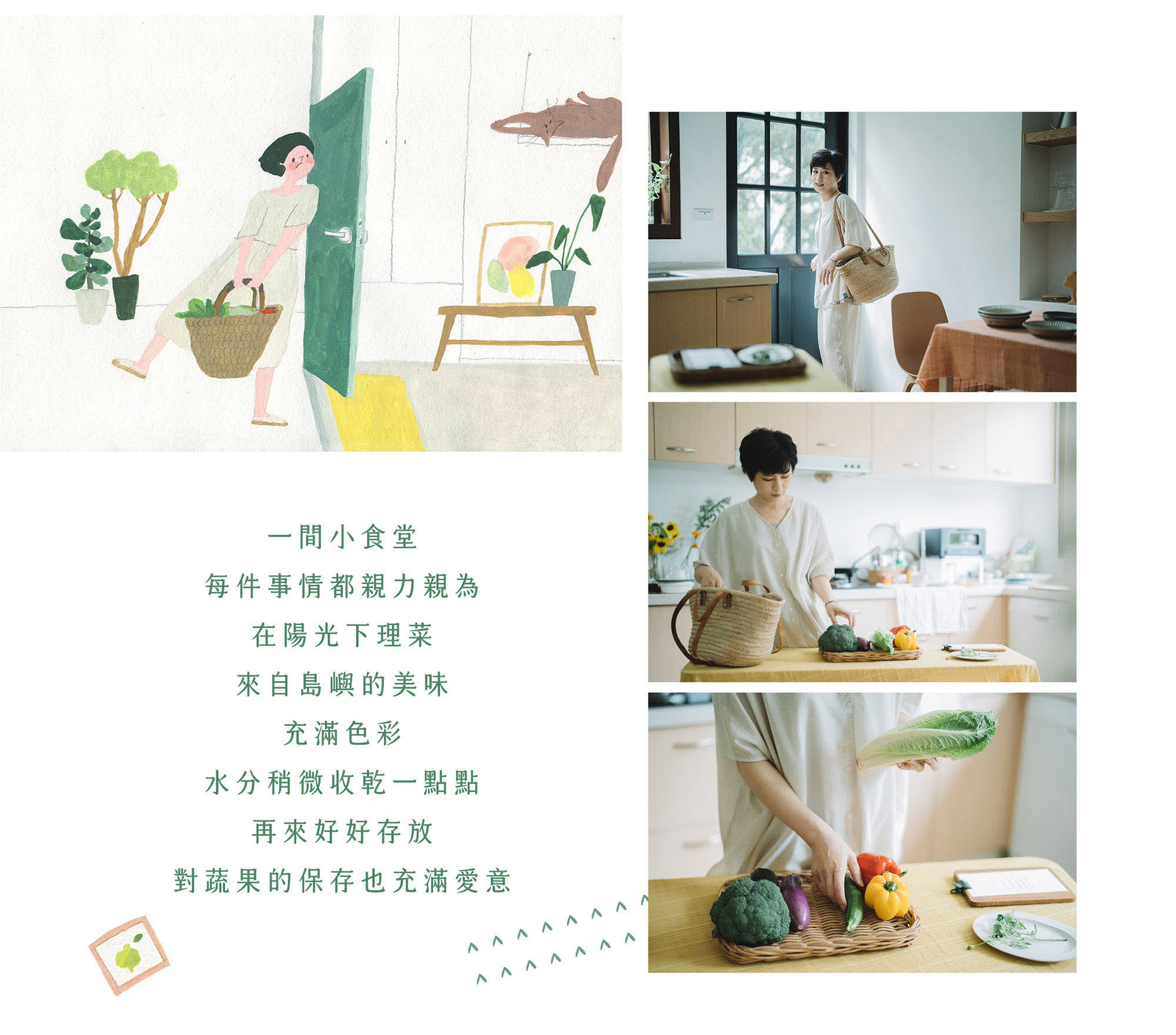 mia青子食堂-米紋微風寬鬆罩衫