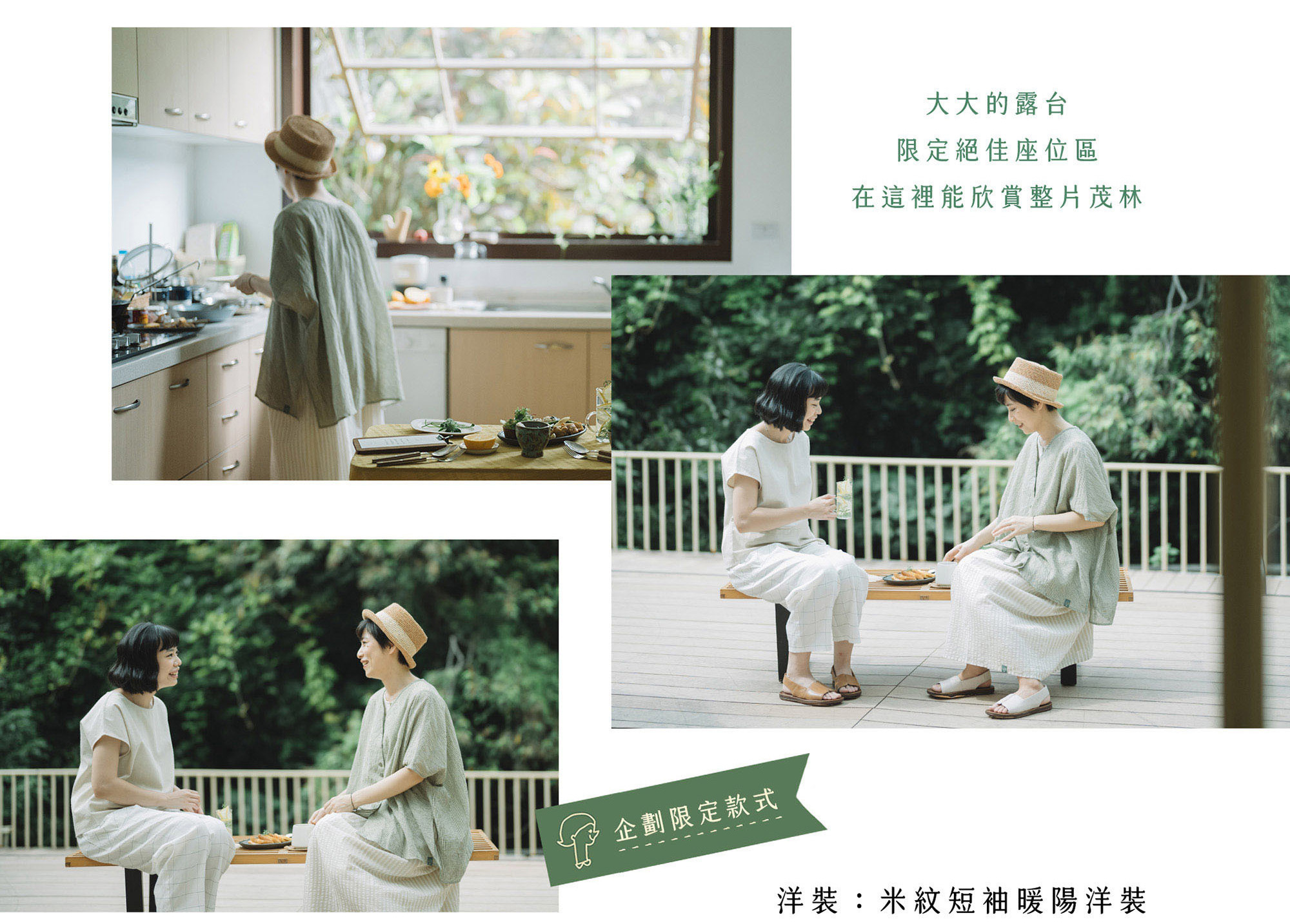 米紋短袖暖陽洋裝